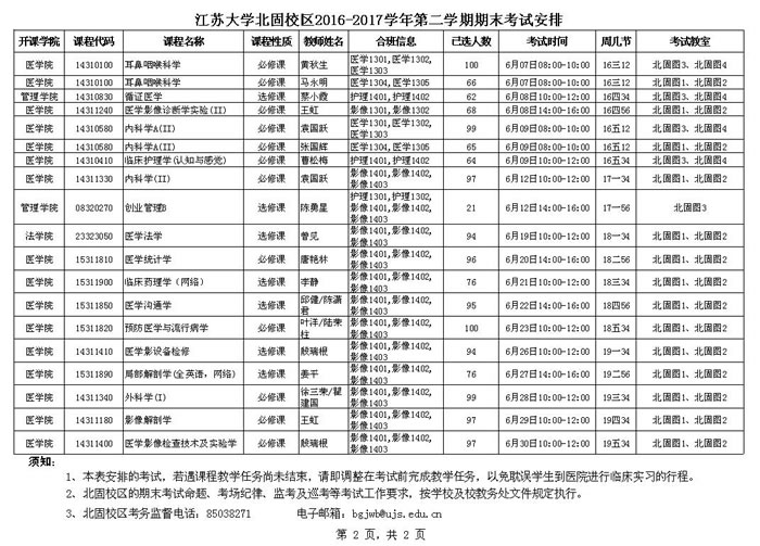 正规赌博平台