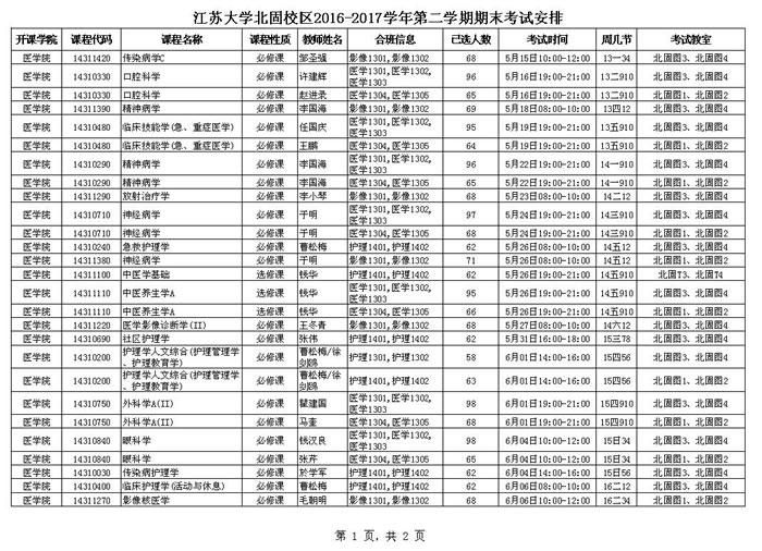正规赌博平台
