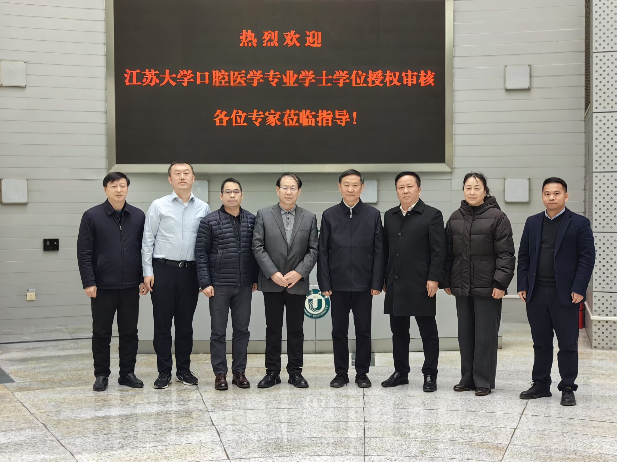 正规赌博平台
口腔医学专业顺利通过学士学位授权评审