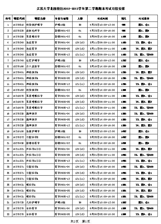 正规赌博平台