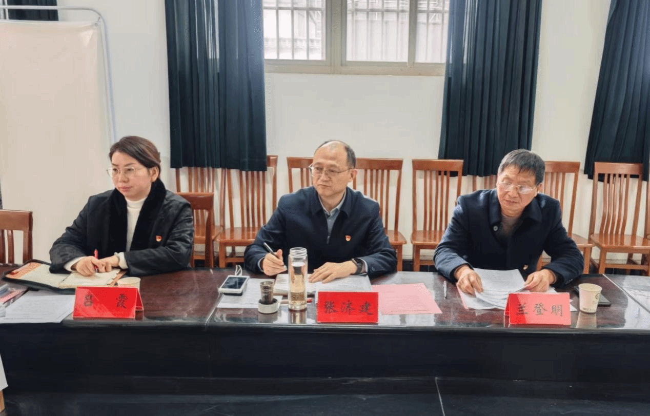 正规赌博平台
党委召开2024年度民主生活会