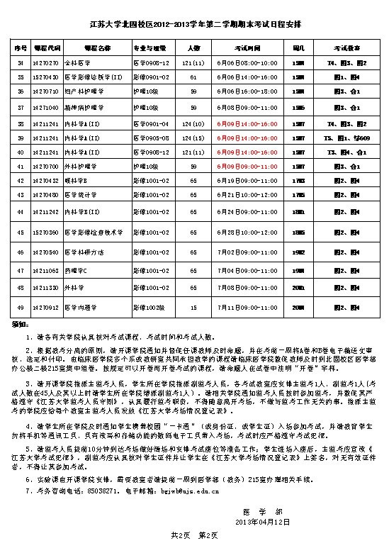 正规赌博平台